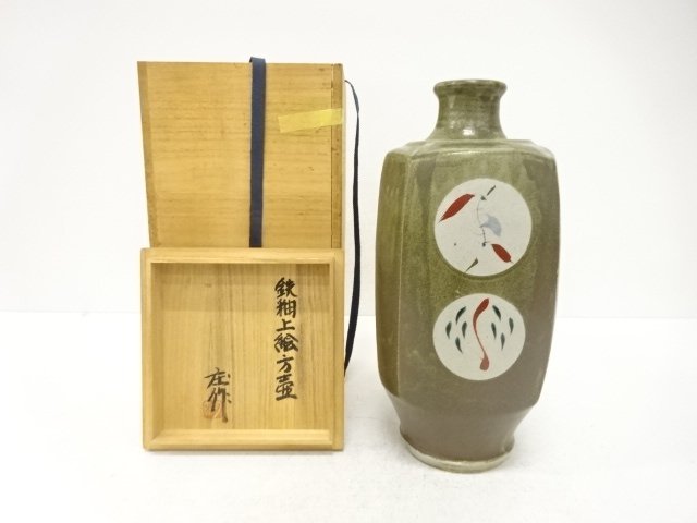 JAPANESE COLLECTIBLE / ARTIST-MADE / IRON GLAZE / OVERGLAZE / SQUARE V